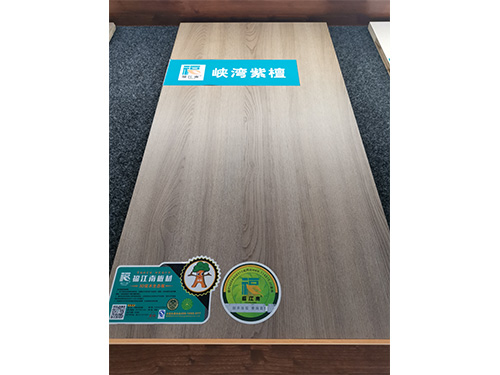 生態(tài)家具板