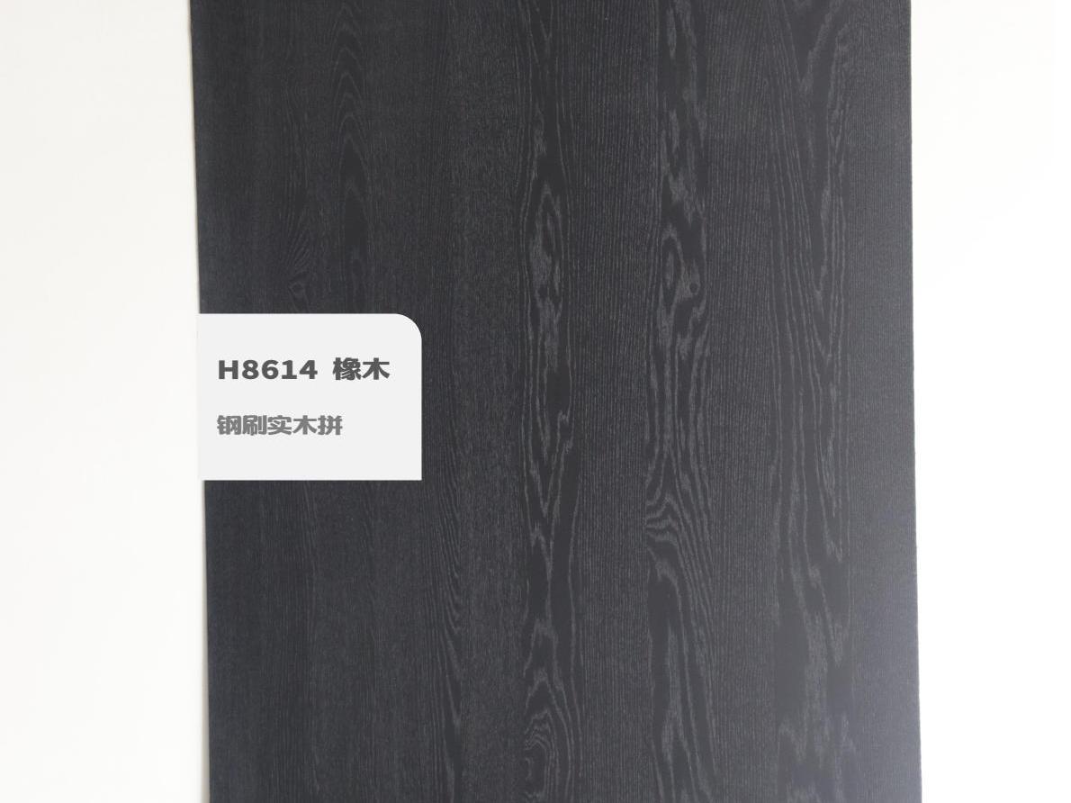 H8614 橡木鋼刷實木拼