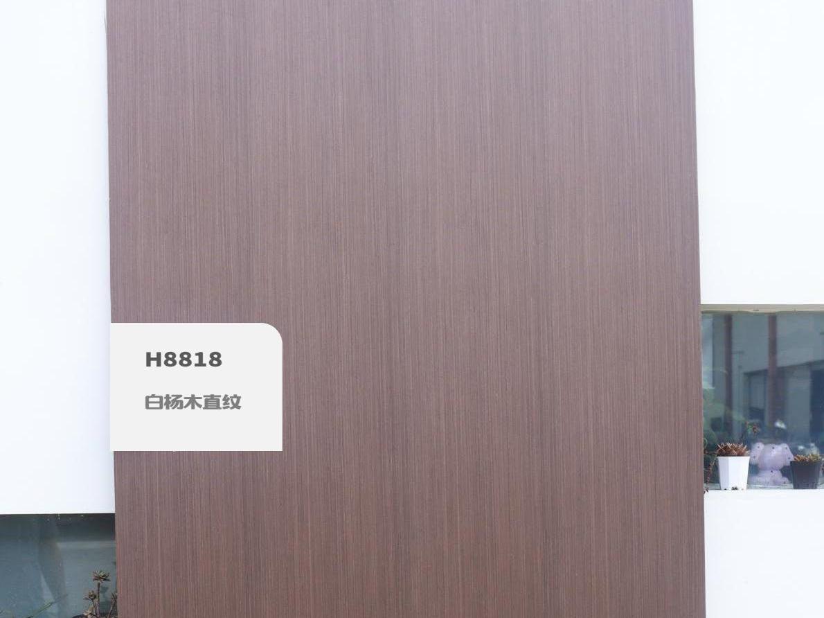 歐雅涂裝板電子樣冊(cè)（實(shí)拍） 1-逐頁(yè)轉(zhuǎn)圖片-00029