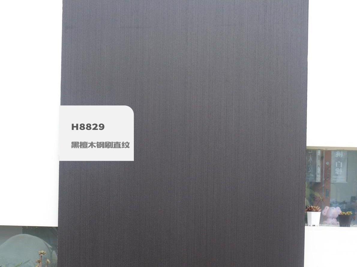 歐雅涂裝板電子樣冊(cè)（實(shí)拍） 1-逐頁(yè)轉(zhuǎn)圖片-00034