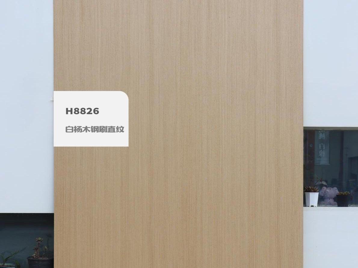 歐雅涂裝板電子樣冊(cè)（實(shí)拍） 1-逐頁(yè)轉(zhuǎn)圖片-00033