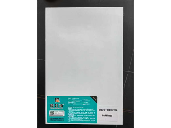 雙面PET s型柜門板-膚感極光白