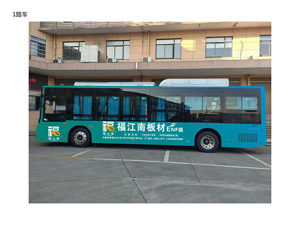 香港福江南板材,福江南木業(yè),香杉木生態(tài)板銷(xiāo)售,桐木生態(tài)板銷(xiāo)售,