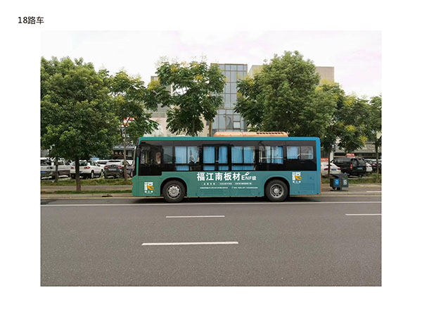 香港福江南板材,福江南木業(yè),香杉木生態(tài)板銷(xiāo)售,桐木生態(tài)板銷(xiāo)售,